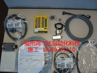 GE Fanuc 18i SERVO DISCONNECT KIT