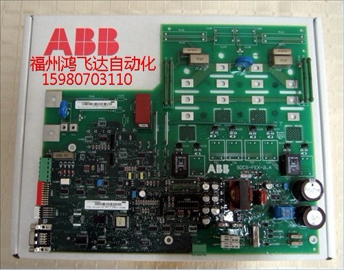 ABB全新DCS模塊海量庫存中心熱賣備件