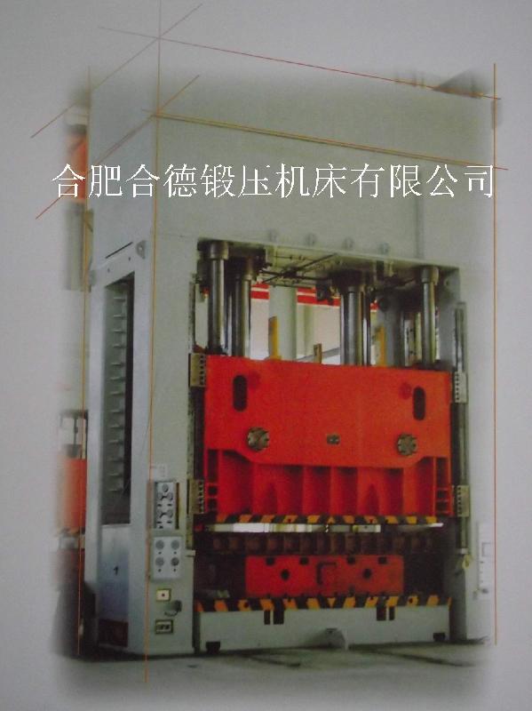 合肥合德鍛壓機床廠鍛壓機床批發(fā)