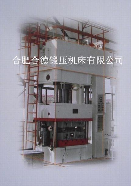 合肥鍛壓機床YH27系列單動薄板沖壓技術參數合肥合德鍛壓機床有限