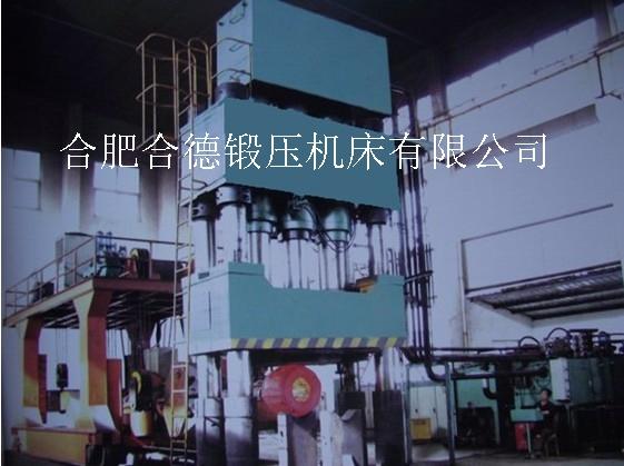 YH34系列鍛造液壓機(jī)價(jià)格合肥合德鍛壓機(jī)床廠