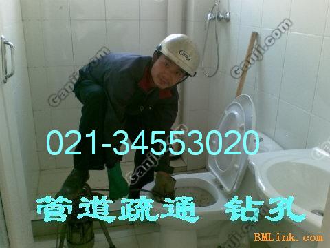 閔行區(qū)莘潭路疏通管道34553020碧泉路下水道疏通 馬桶漏水維修