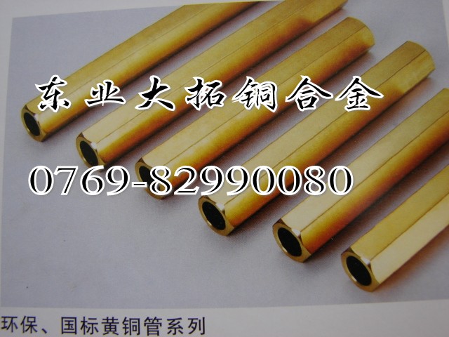 東業(yè)大拓黃銅圓棒 C36000進(jìn)口鉛黃銅 快切削黃銅C36000圓棒批發(fā)