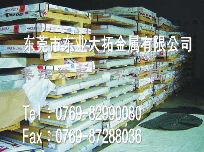 1100鋁棒 1100純鋁棒 軟態(tài)鋁棒 1100鋁棒