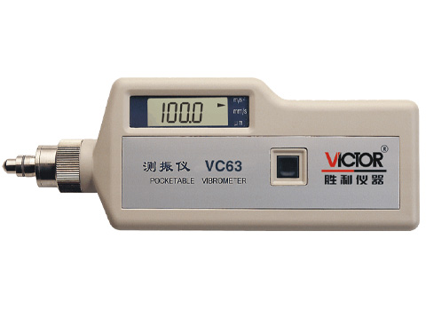 VC63測(cè)振儀VC63勝利