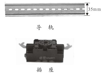 WP200DIN導軌 WP200TBA插座