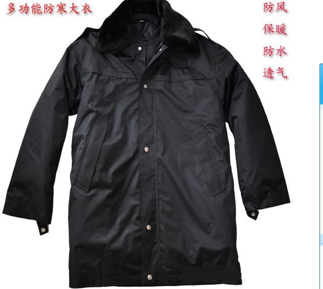常州多功能大衣多功能防寒服保安多功能大衣廠家直銷