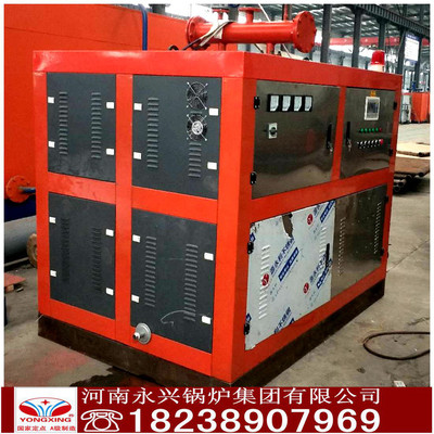 河南永興鍋爐集團(tuán)供應(yīng)360kw 電加熱蒸汽發(fā)生器 燃油蒸汽發(fā)生器  燃?xì)庹羝l(fā)生器