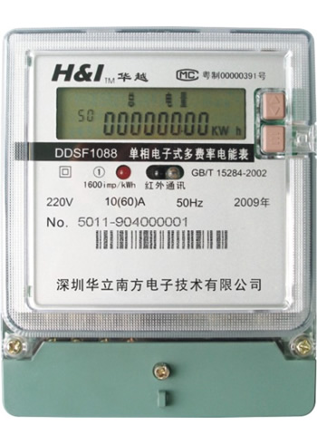 DDSF1088單相電子式多費(fèi)率電能表