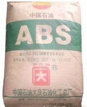 銷售ABS 中石油大慶 750A