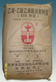 銷售EVA 北京有機(jī) 9-2