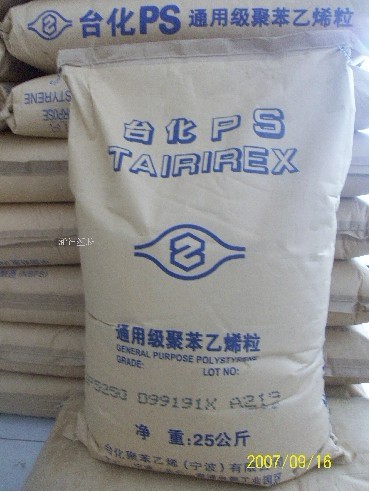 供應(yīng)GPPS 寧波臺化 GP550N（白底）