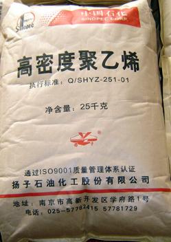 供應(yīng)HDPE 中石化揚(yáng)子 5301B