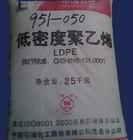 銷售LDPE 中石化茂名 838A