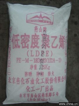 銷售LDPE 中石化燕山 1F7B