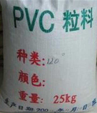 PVC ATBC-F90A （供應(yīng)）