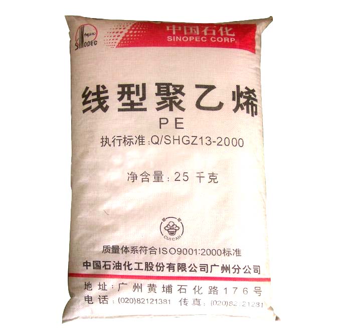 銷售LLDPE 中石化廣州 DFDA-7144(粉