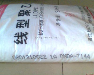 供應(yīng)LLDPE 中石油蘭州 DFDA-7042N