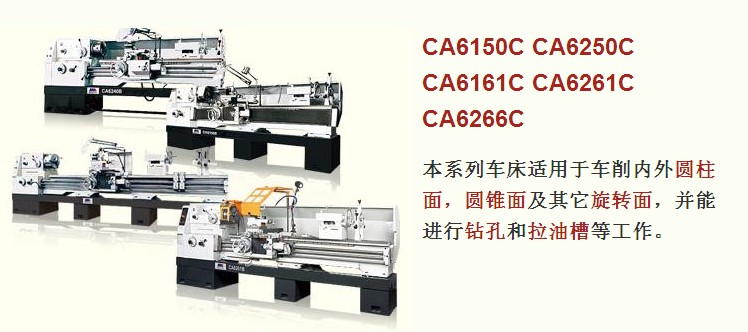 沈陽機(jī)床廠