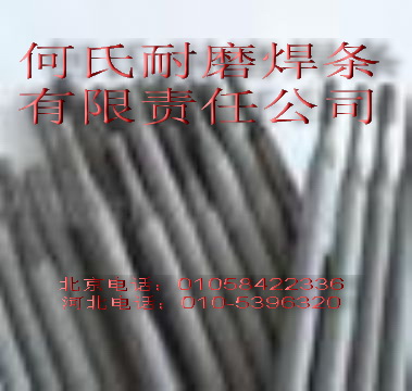 瑞典伊薩ESAB焊材