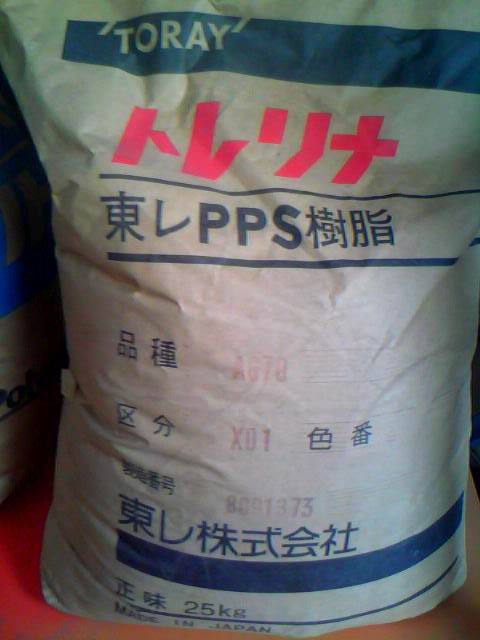 高耐熱LCP 日本東麗 L304G35 玻璃纖維35％填充增強