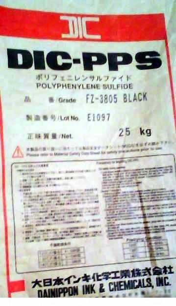 南寧PPS聚苯硫醚 日本油墨 FZ-3600-L4 玻璃/礦物填充