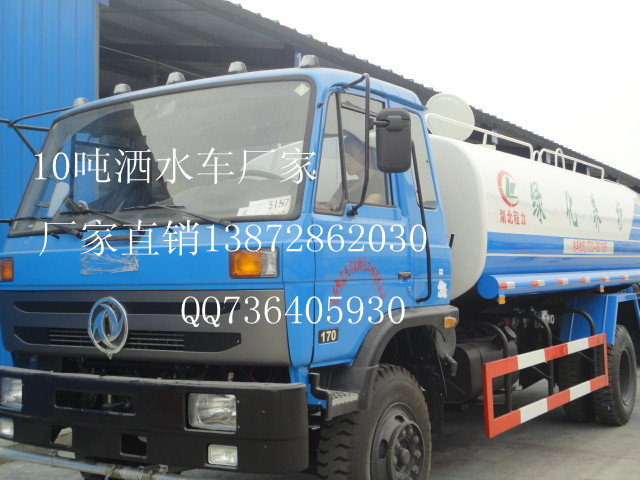 最熱銷(xiāo)的小型東風(fēng)灑水車(chē)5噸灑水車(chē)10噸灑水車(chē)廠家優(yōu)惠活動(dòng)中