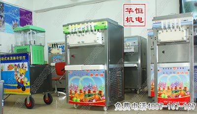 ▼家用冰淇淋機(jī)▲泰而勒冰淇淋機(jī)▼冰淇凌機(jī)價(jià)格▲