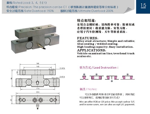 便攜式汽車超載超限電子磅/最好的便攜式汽車超載超限電子磅廠家