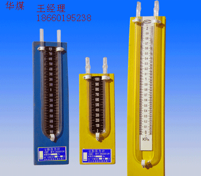 山西陜西內蒙新疆U型玻璃管壓力計