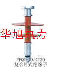 P-15T針式絕緣子 FPQ-10T復(fù)合針式絕緣子 FSW-35KV瓷橫擔廠家