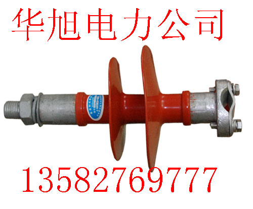 復(fù)合橫擔(dān)絕緣子FSW-10KV FSW-35KV 復(fù)合絕緣子FXBW-絕緣子出口