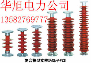 FXBW-10/70復(fù)合絕緣子生產(chǎn)廠家 FXBW-220/100棒形絕緣子出口