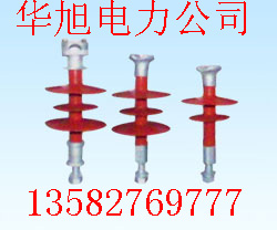 華旭公司生產(chǎn)復(fù)合橫擔(dān)絕緣子FSW-10KV-35KV-6KV