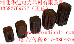 華旭生產(chǎn)拉緊絕緣子J-7 J-15 J-4.5 J-9廠家直銷(xiāo)