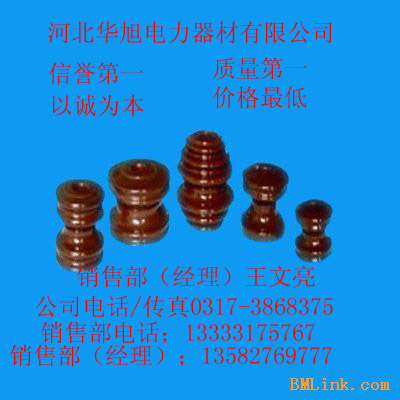 華旭供應(yīng)蝶式絕緣子ED-1 ED-2 ED-3 E-1 E-2 E-3 E-4