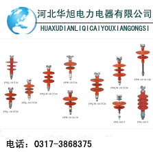 針式絕緣子 蝶式絕緣子 復(fù)合針式絕緣子 復(fù)合絕緣子生產(chǎn)廠家