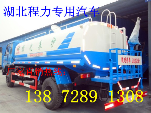 專業(yè)東風145灑水車生產(chǎn)廠家湖北程力直銷8噸灑水車10噸灑水車