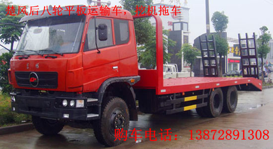 最便宜的挖機(jī)拖板車(chē)廠家挖機(jī)拖車(chē)價(jià)格挖機(jī)拖板車(chē)廠家供應(yīng)