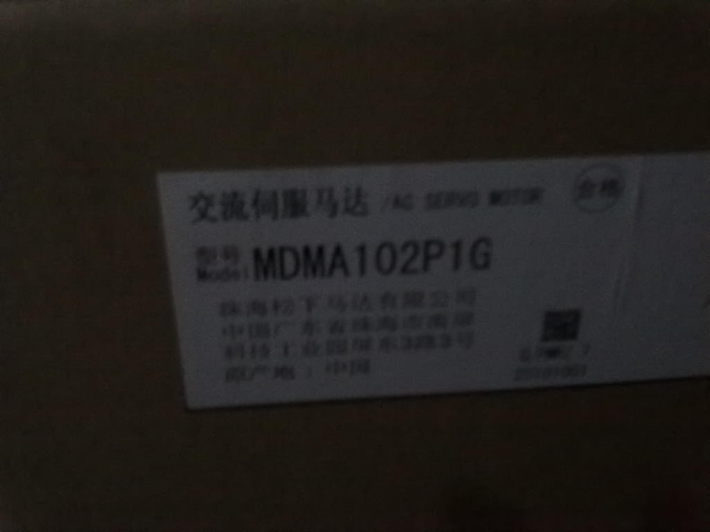 MSMA022A1G Panasonic（松下）代理商報(bào)價(jià) 廠家價(jià)格 現(xiàn)貨