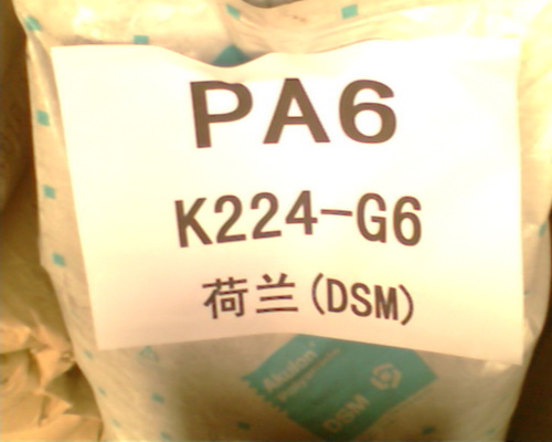 供應(yīng)PA6 K224-G6 荷蘭DSMPA6K224-G6 pa6聚酰胺