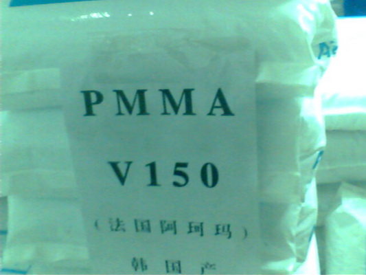 供應(yīng)PMMAV150 PMMA法國(guó)阿科瑪 PMMA耐中熱 PMMA亞加力