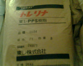 PPS物性表 PPSE604 PPS日本東麗 PPS注塑級(jí) 求購PPS