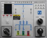 開關狀態(tài)智能控制裝置PS9600