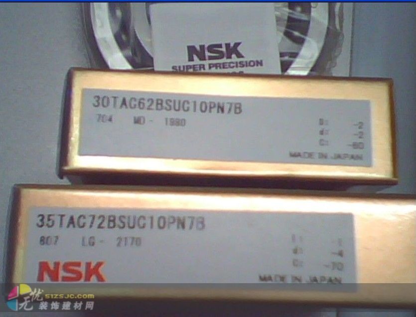 NSK22318HE4軸承