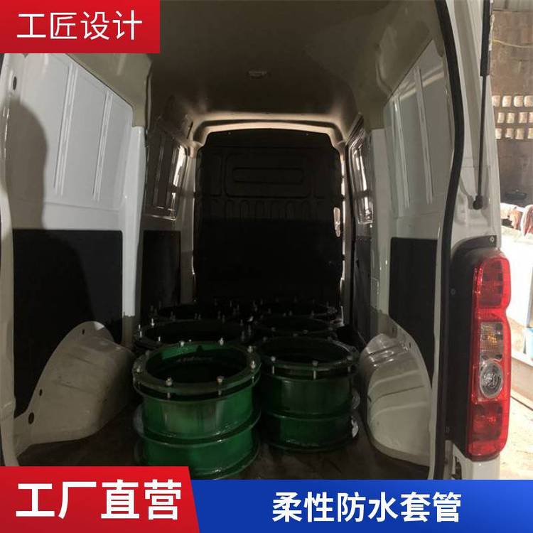 崇左***02S404剛性防水套管 預埋穿墻管 非標定制 A型B型剛套管