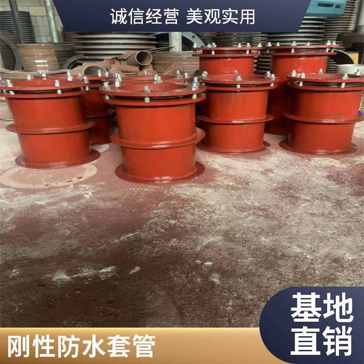 天津防水套管 工地用剛性柔性套管 A型B型建筑穿墻排水 錦百達(dá)