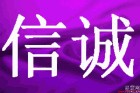 專業(yè)廢品回收-長期廢料回收、高價回收廢品、深圳回收公司