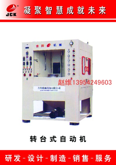 蘇泊爾噴砂機(jī)青噴砂機(jī)山東噴砂機(jī)廠