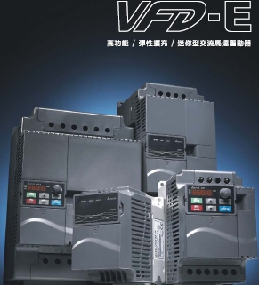 VFD-E臺達Delta變頻器VFD-004E